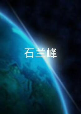 ʯѸ