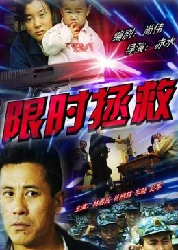 ʱѸ