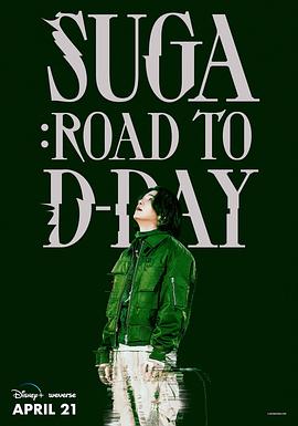 SUGA: Road To D-DayѸ