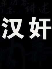 ˵ǺѸ