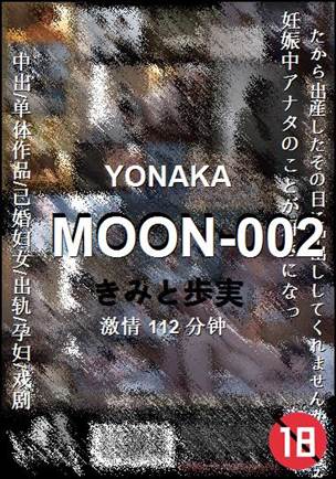 MOON-002