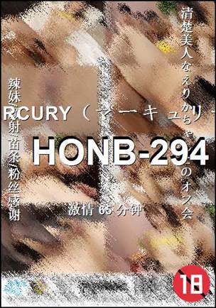HONB-294