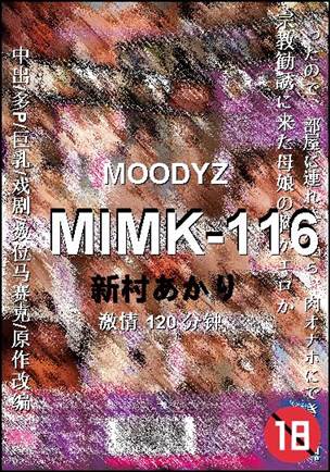 MIMK-116