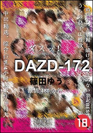DAZD-172