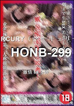 HONB-299
