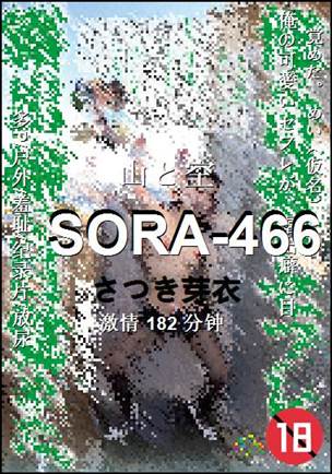SORA-466