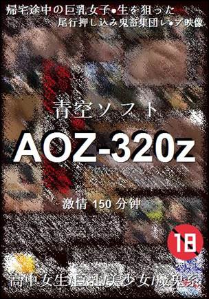 AOZ-320z