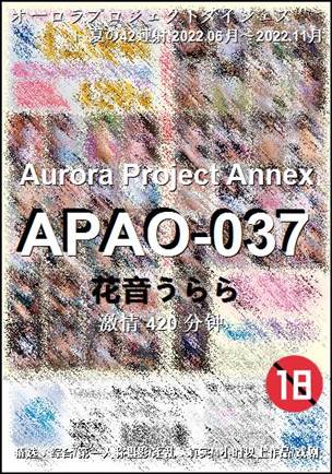 APAO-037
