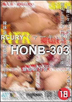 HONB-303