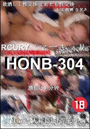 HONB-304