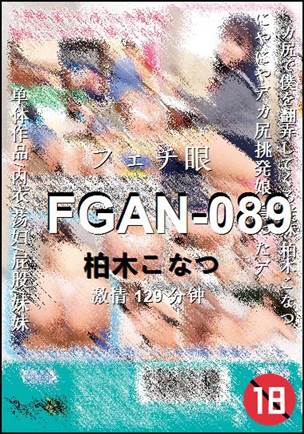 FGAN-089
