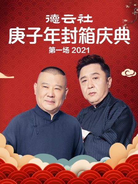 һ2021Ѹ