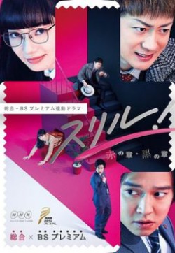 Thrill ֮  ͫưʼѸ