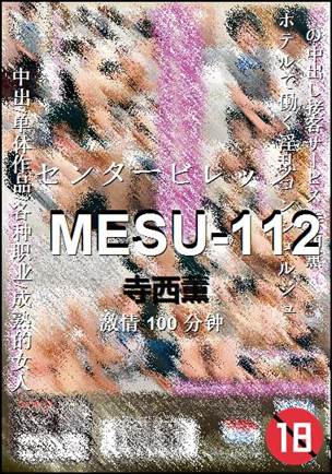 MESU-112