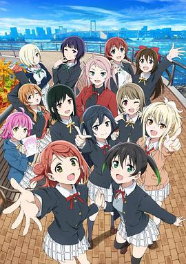 LoveLive! Sunshine!! ѧ԰żӰ ʺ˶Ѹ