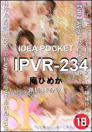 IPVR-234
