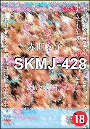 SKMJ-428