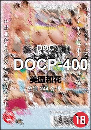 DOCP-400