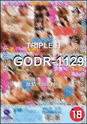 GODR-1129