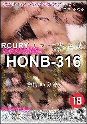 HONB-316