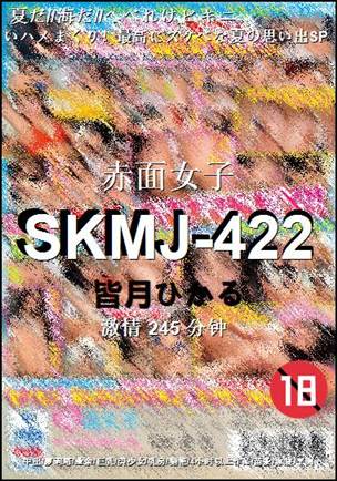 SKMJ-422