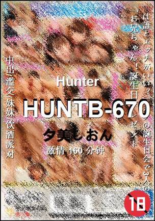 HUNTB-670