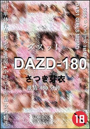 DAZD-180