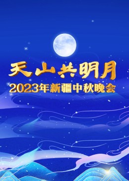 2023½Ѹ
