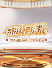 2024ɽ꽻ֻѸ