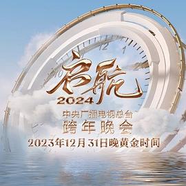 2024㲥̨Ѹ