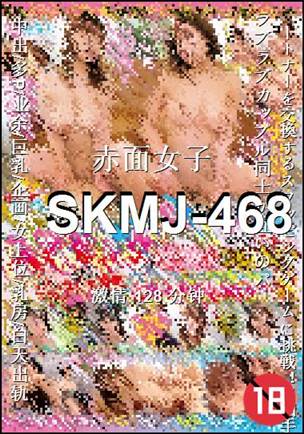 SKMJ-468