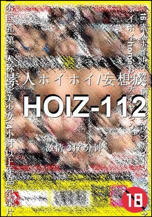 HOIZ-112