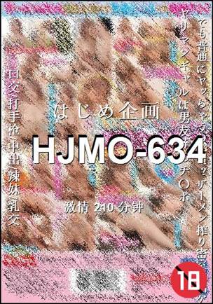 HJMO-634
