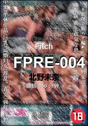 FPRE-004