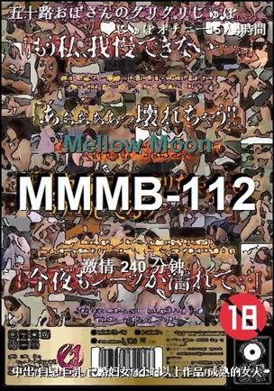 MMMB-112