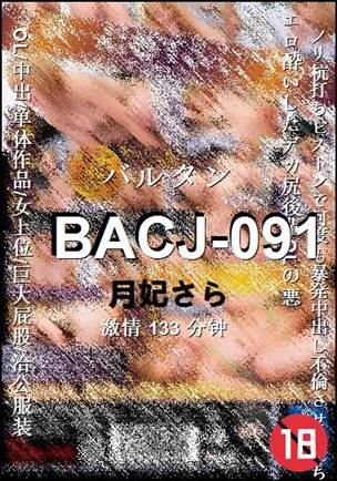 BACJ-091