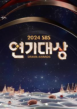 2024 SBS ݼ