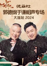¸ǫרվ 2024Ѹ