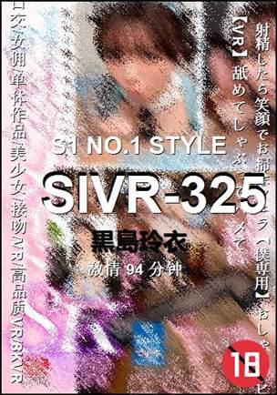 SIVR-325