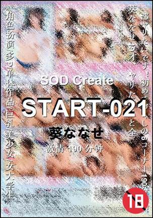 START-021