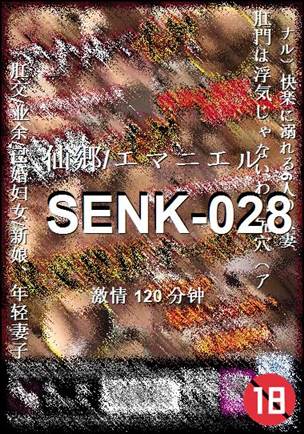 SENK-028