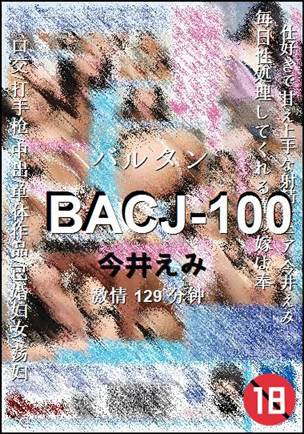 BACJ-100