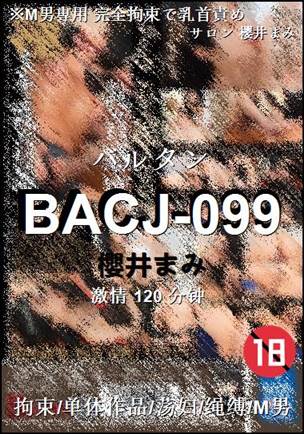 BACJ-099