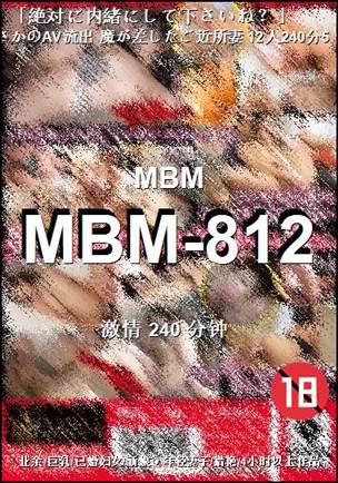 MBM-812