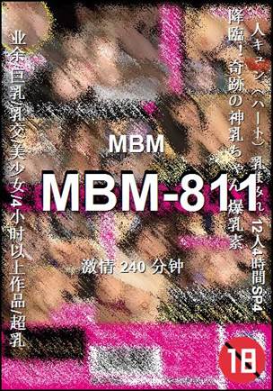 MBM-811