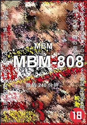 MBM-808