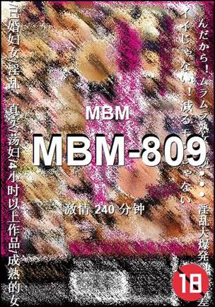 MBM-809