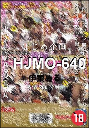 HJMO-640