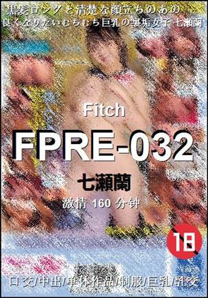FPRE-032