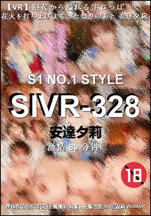 SIVR-328